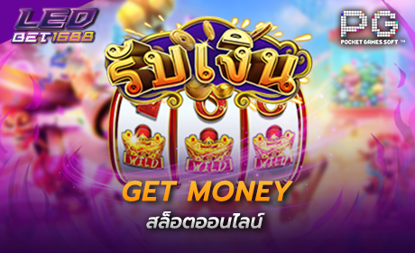 Get money PG SLOT Cover