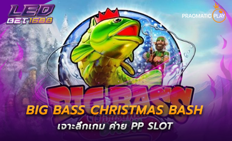 Big Bass Christmas Bash