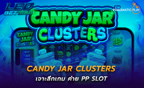 Candy Jar Clusters